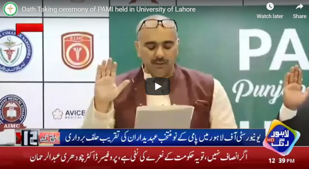 No.1 Medical and Dental Association