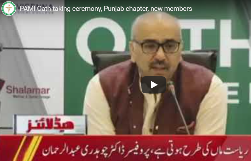 No.1 Medical and Dental Association