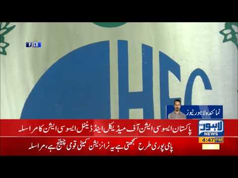 No.1 Medical and Dental Association